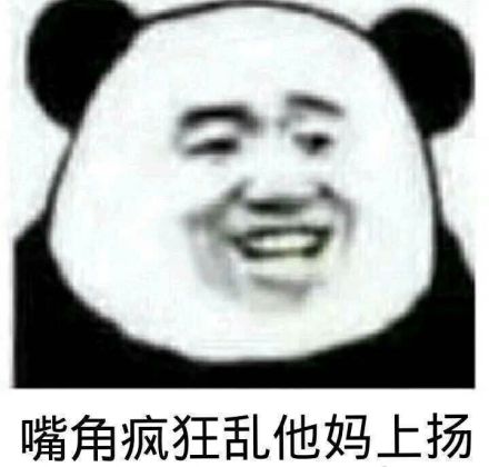 嘴角上扬